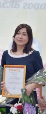 Борцух Ирина Александровна Борцух Ирина Александровна
